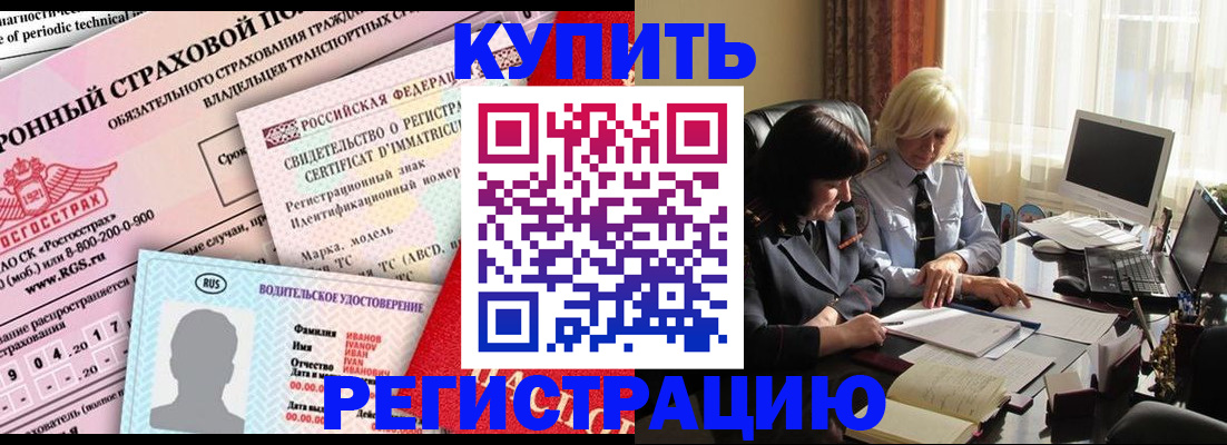 временная регистрация госуслуги в Ливны