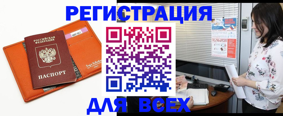 пропишу в квартире в Ливны